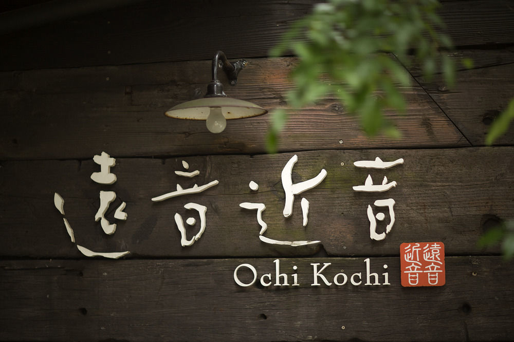 Hotel Migiwatei Ochi Kochi Tomo Zewnętrze zdjęcie